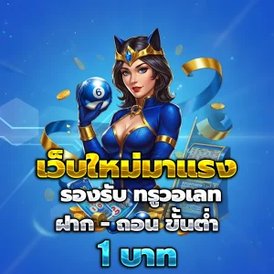 money 911 สล็อต