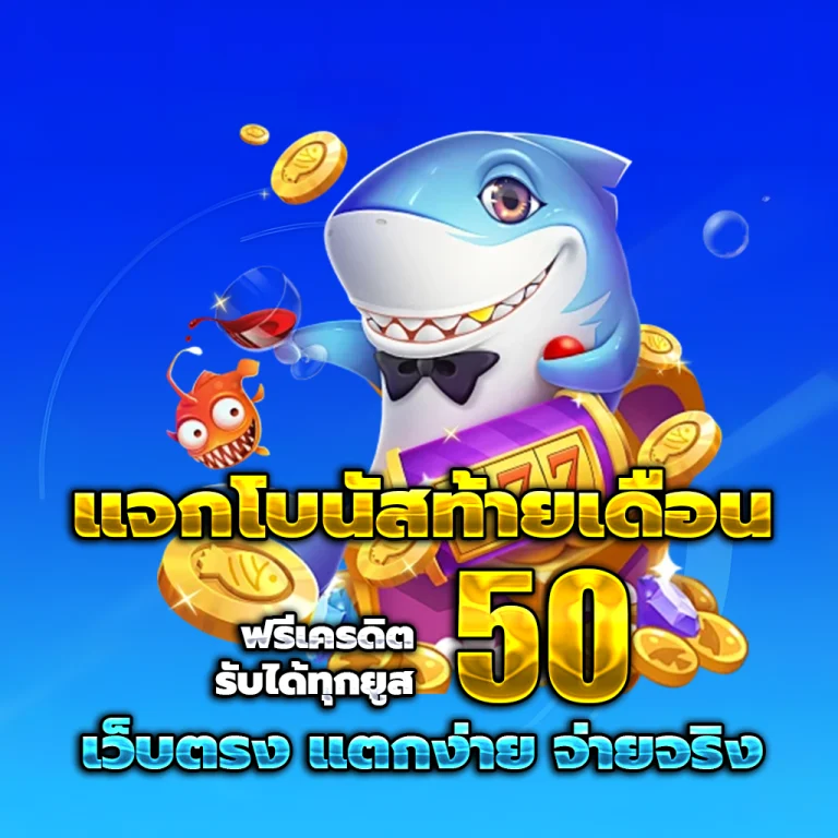 ทางเข้า money911
